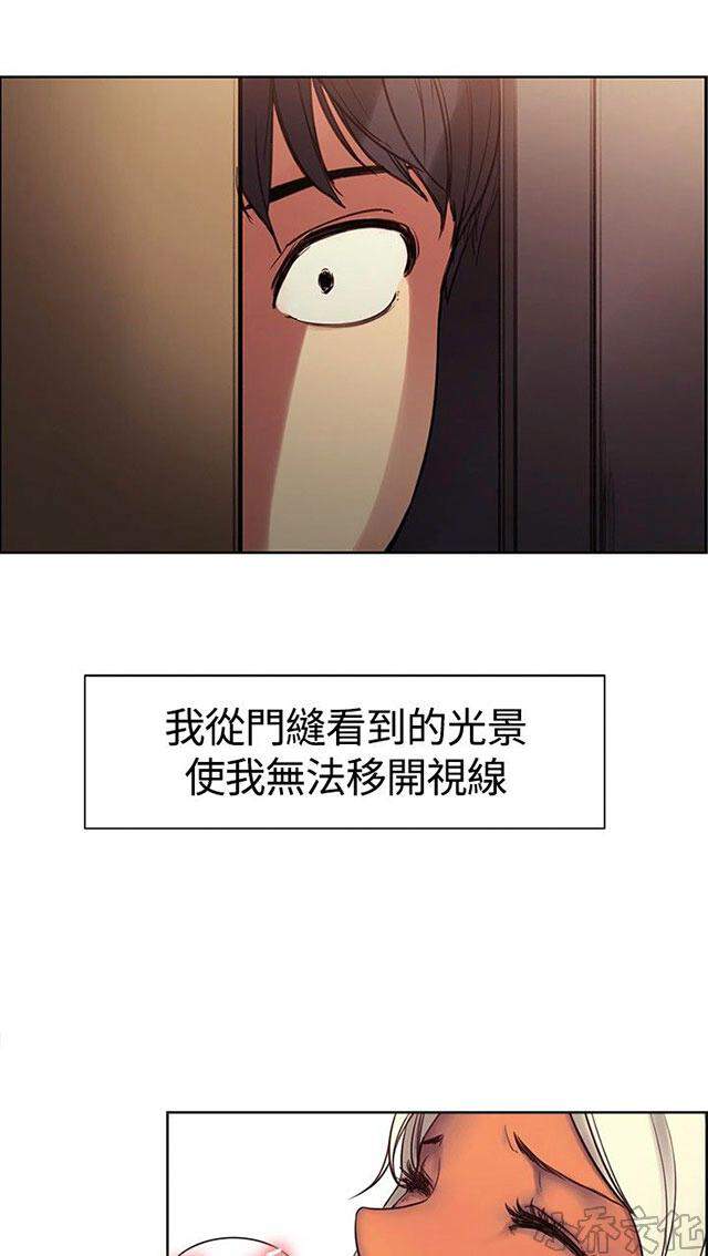 第2章 情人-0