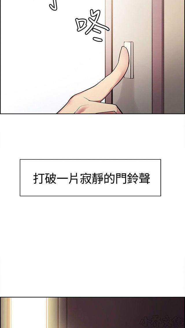 第5章 妈妈回来了-1