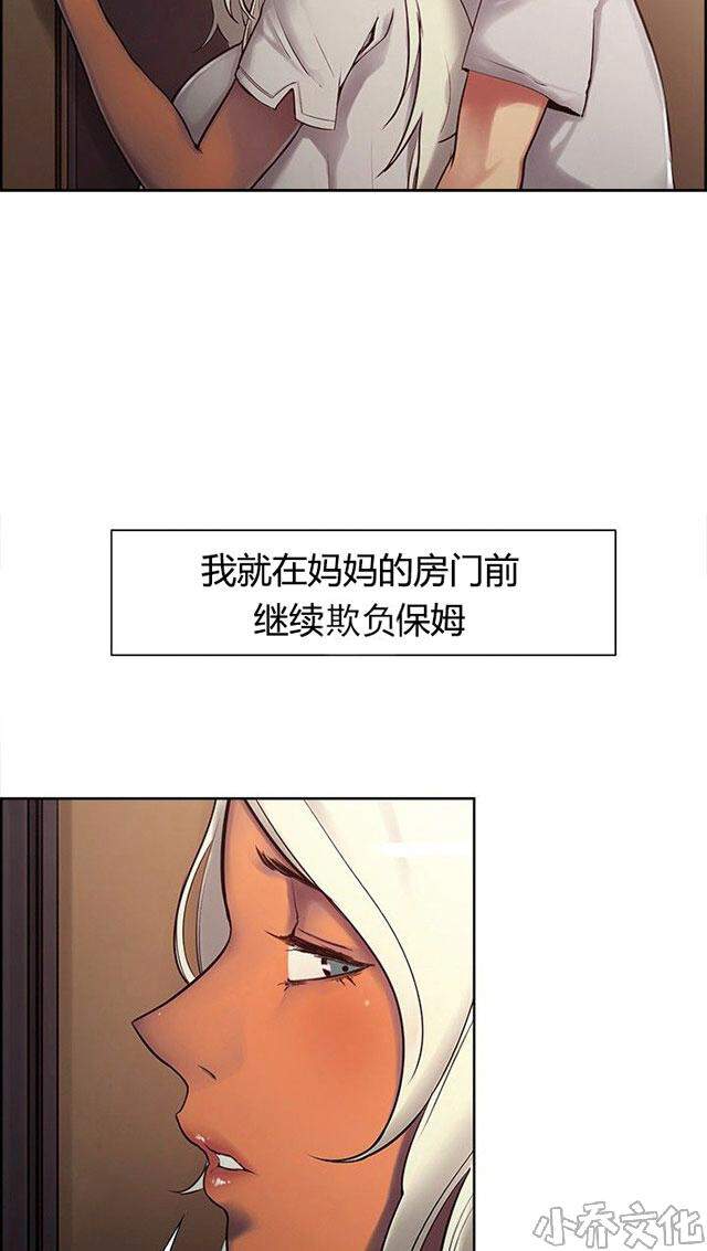 第5章 妈妈回来了-33