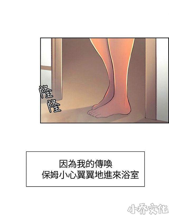 第6章 礼物们-7