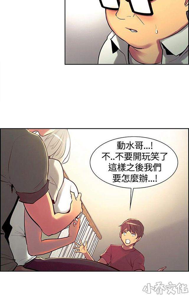 第7章 我要开动了-5