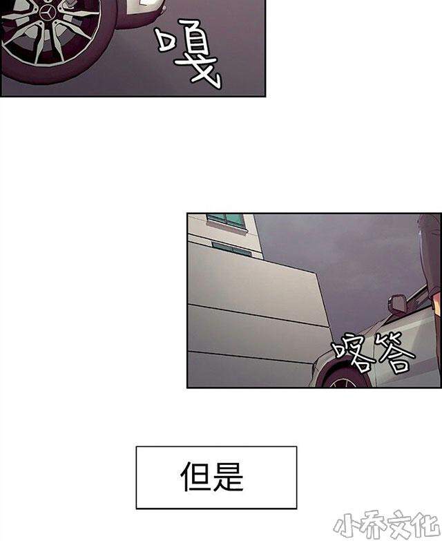 第8章 斯席啦-9