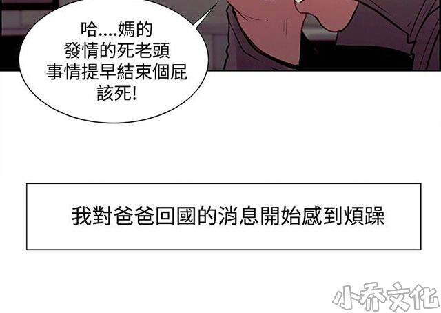 第11章 无话可说-27