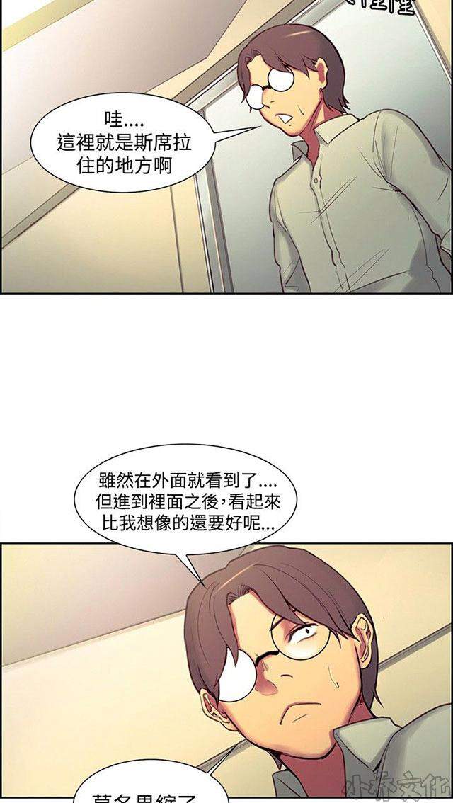 第13章 教授-46