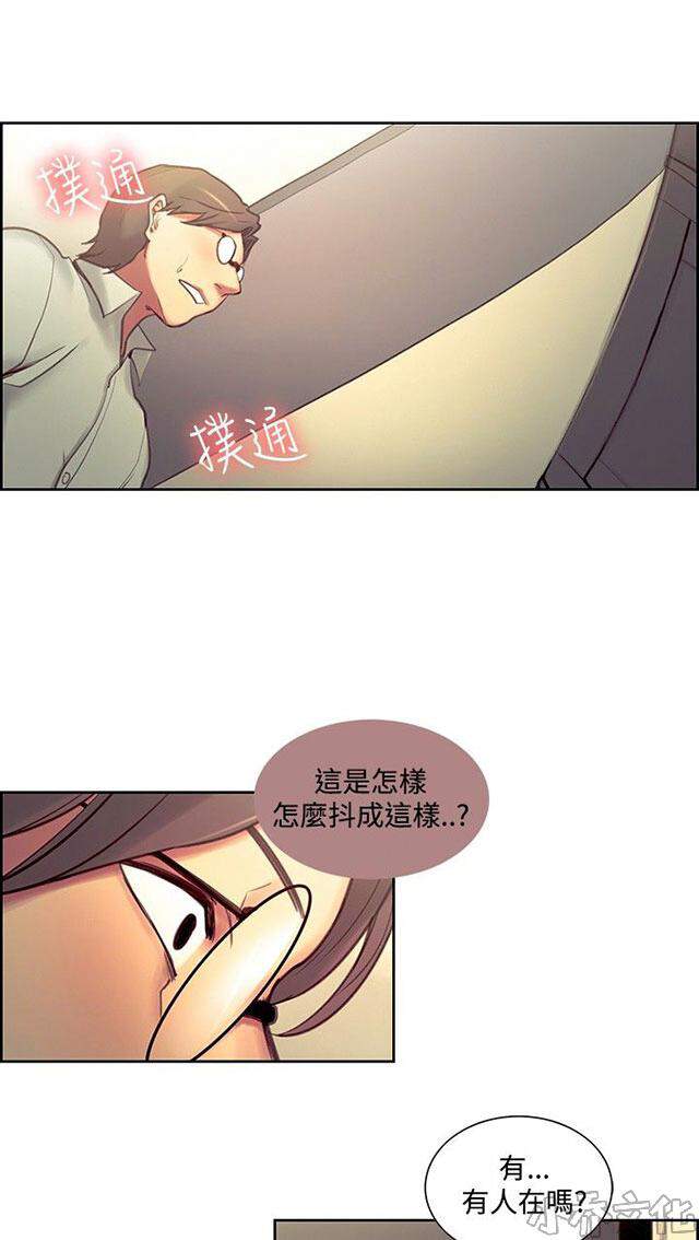 第13章 教授-49