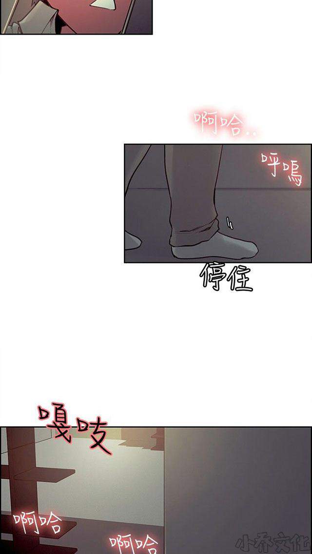 第13章 教授-53