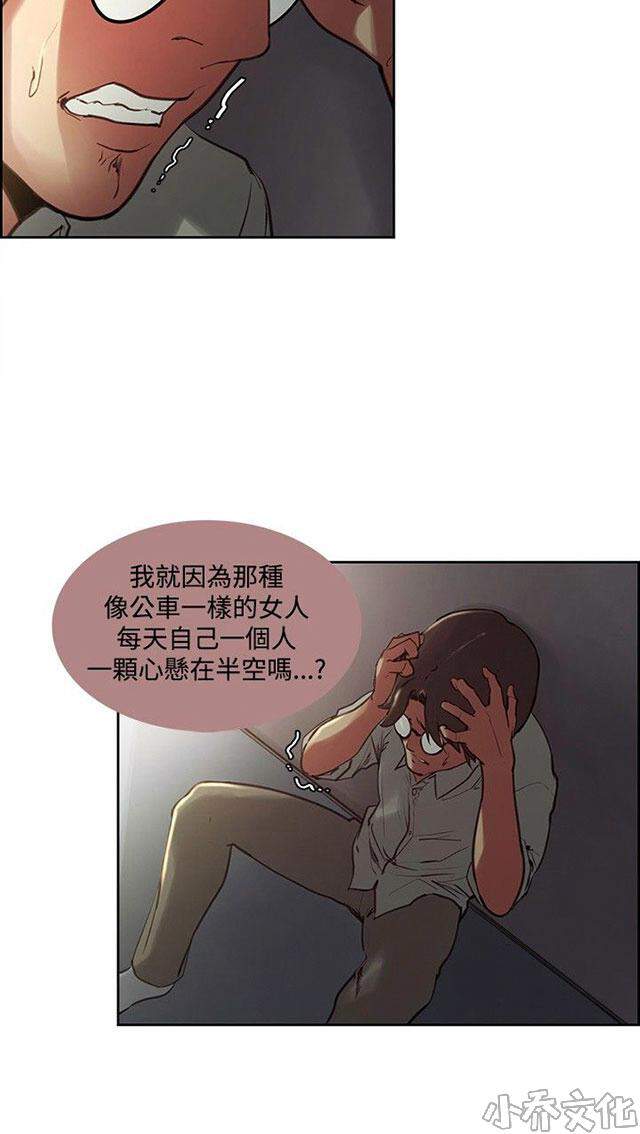 第14章 戏耍-27