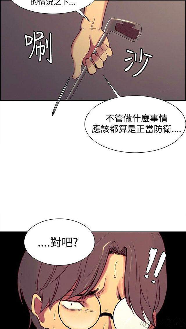 第15章 发现-7