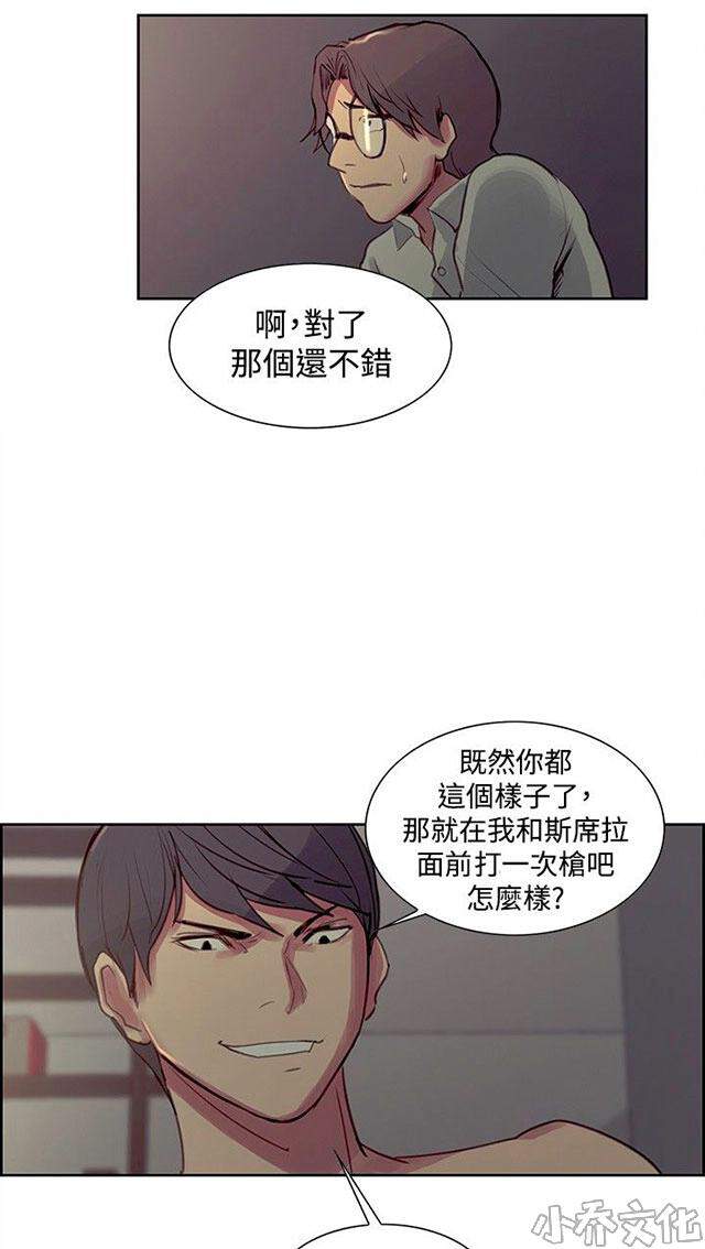 第15章 发现-52