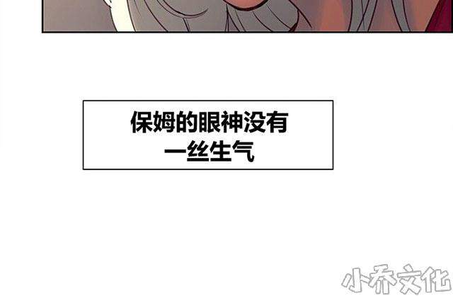 第19章 什么都不是-12