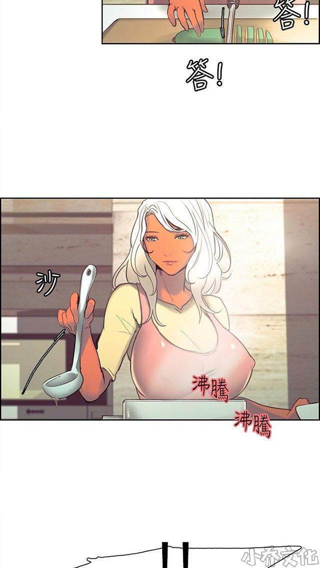 第20章 我爱你-56