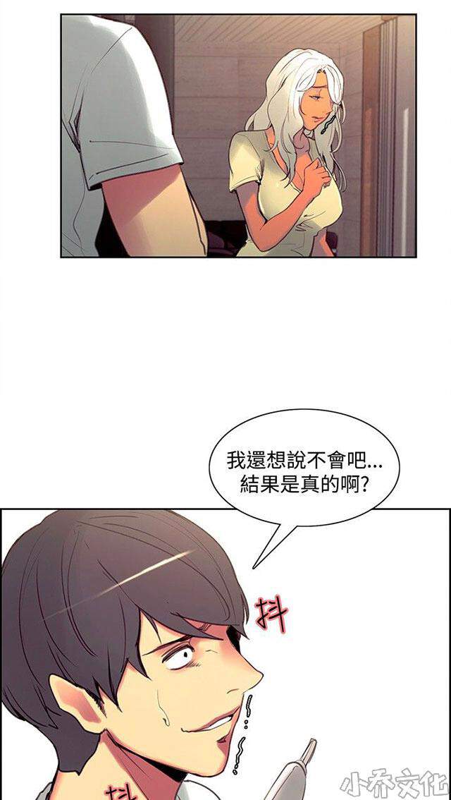 第21章 孕吐-12