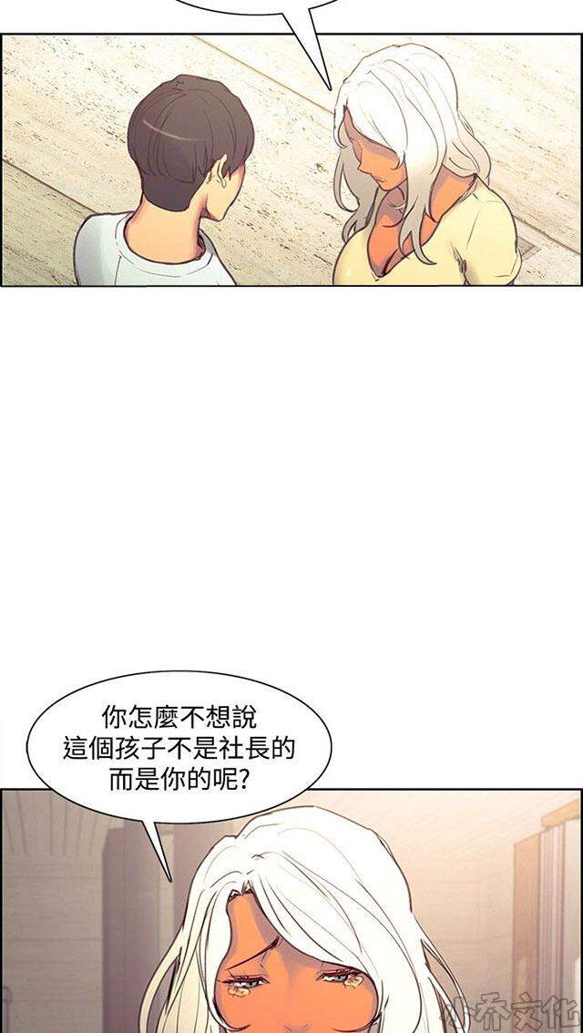 第21章 孕吐-23