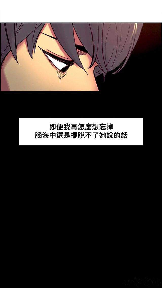 第22章 负责-4