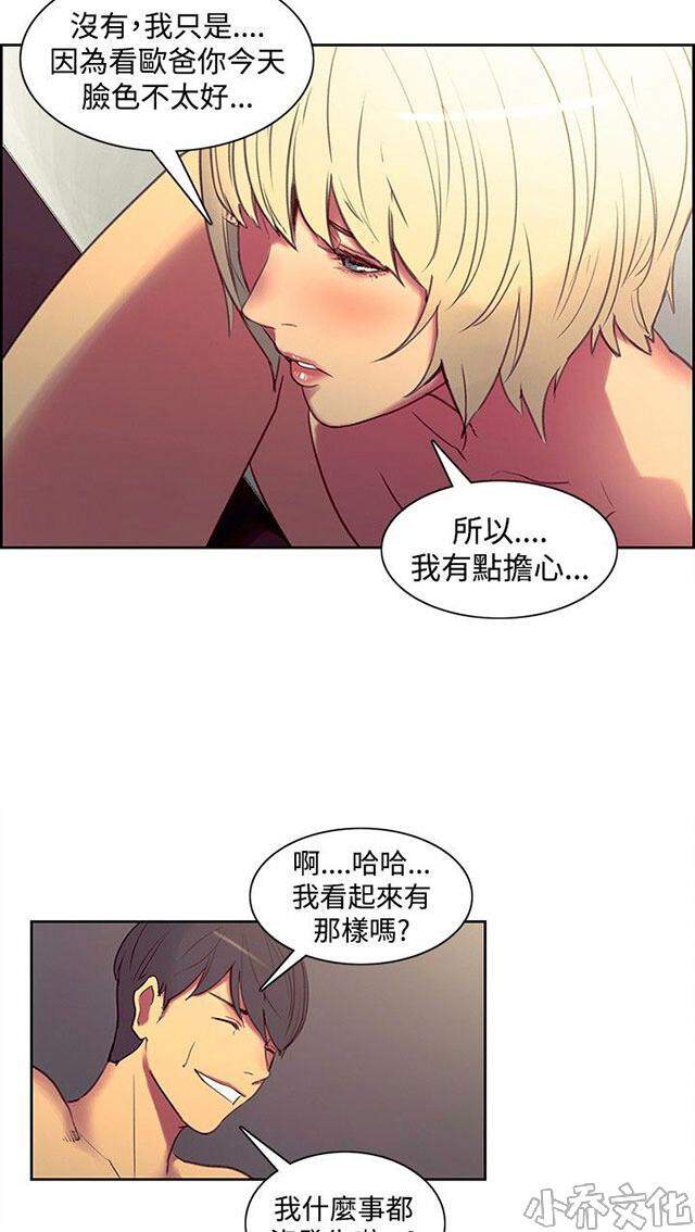 第22章 负责-20