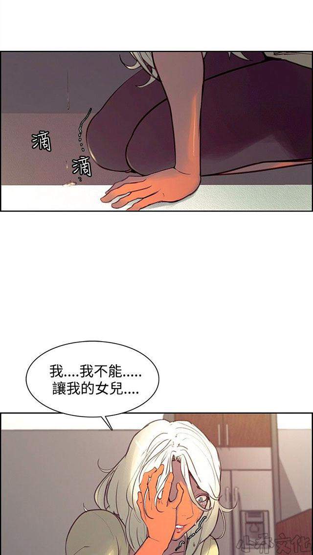 第23章 我怀孕了-33