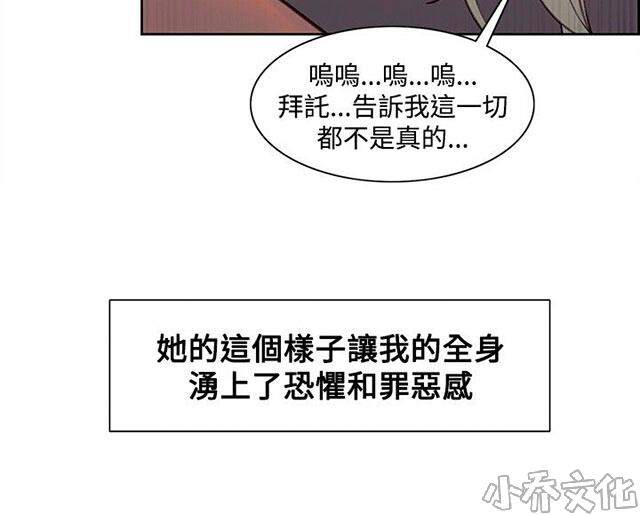 第23章 我怀孕了-39