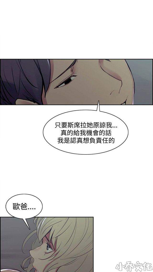 第24章 负责到底-19