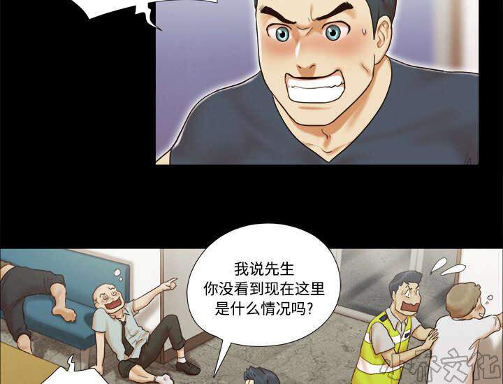 第14章 时间到-8