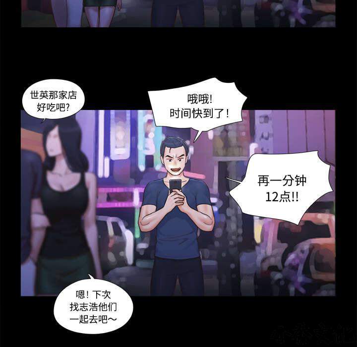 第14章 时间到-34