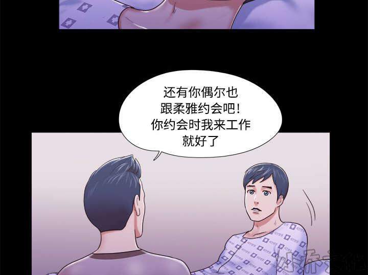 第18章 搬家-9