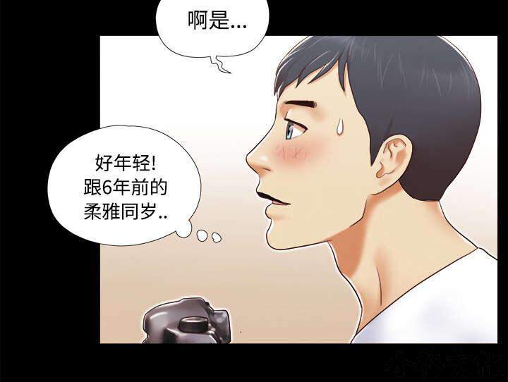 第23章 诱惑-15