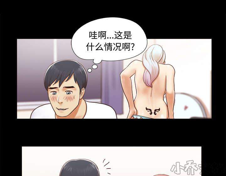 第23章 诱惑-24