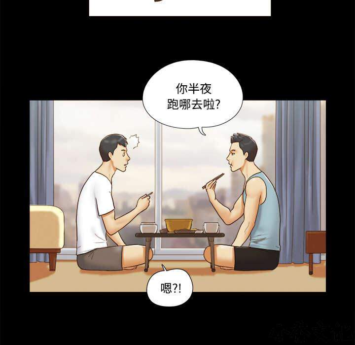 第26章 确认-7