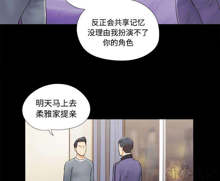 第45章 大结局-9