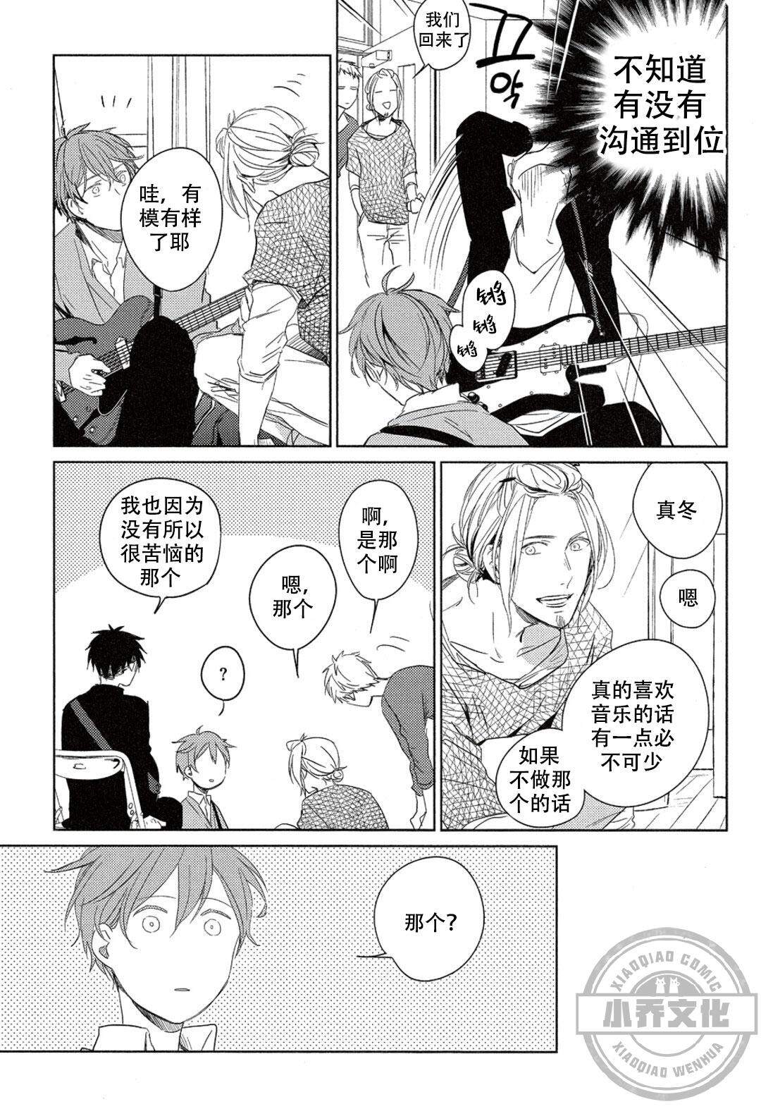 第5章 谜一样的存在-3