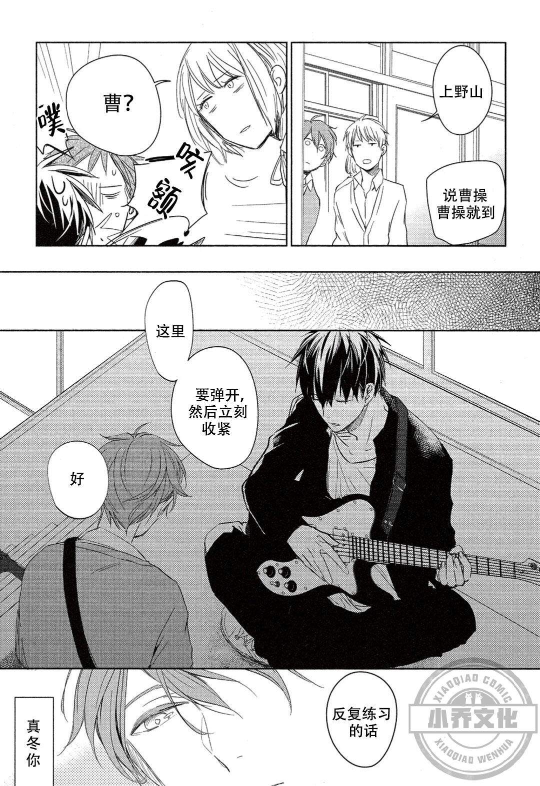 第5章 谜一样的存在-7