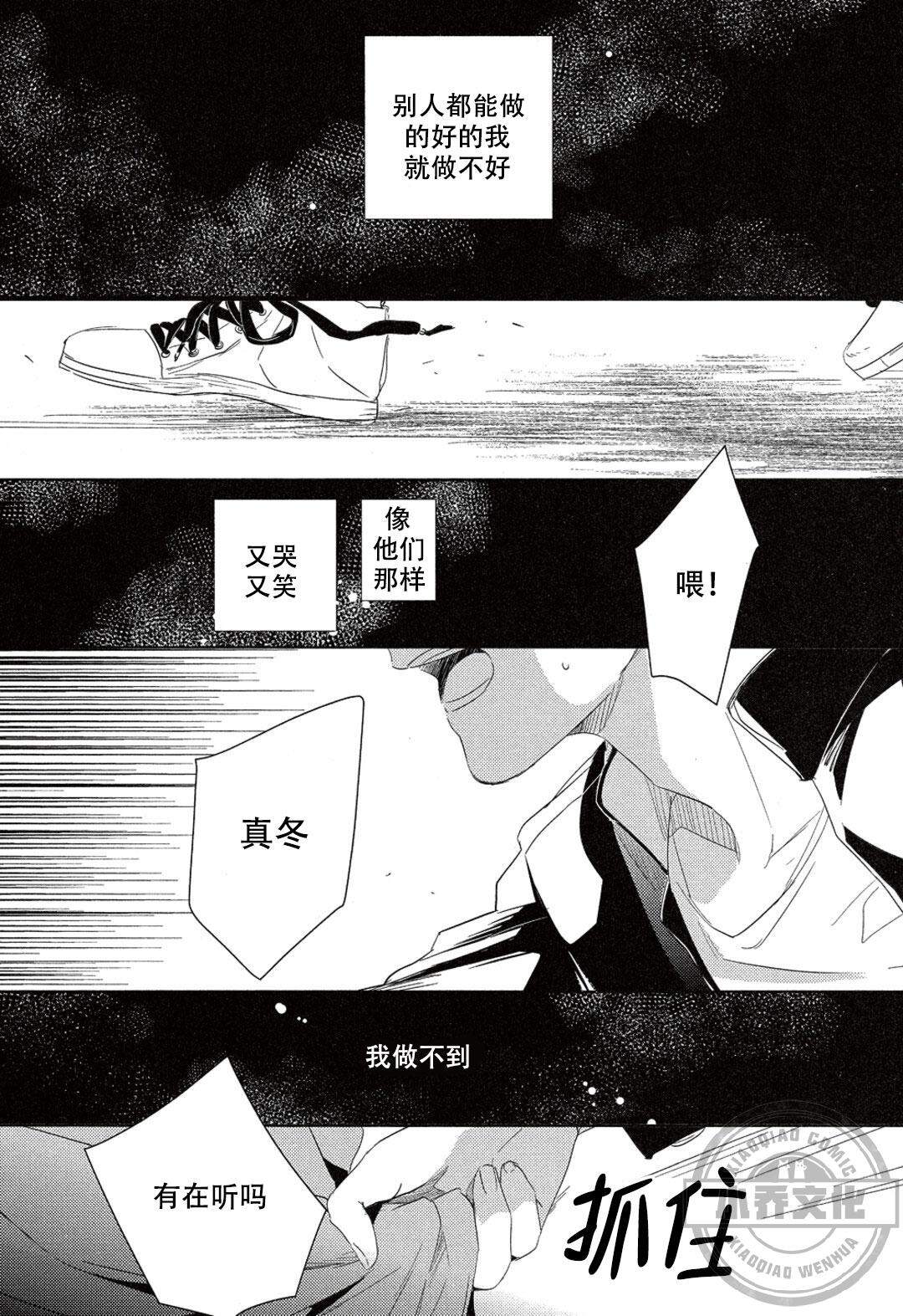 第8章 没想到-5