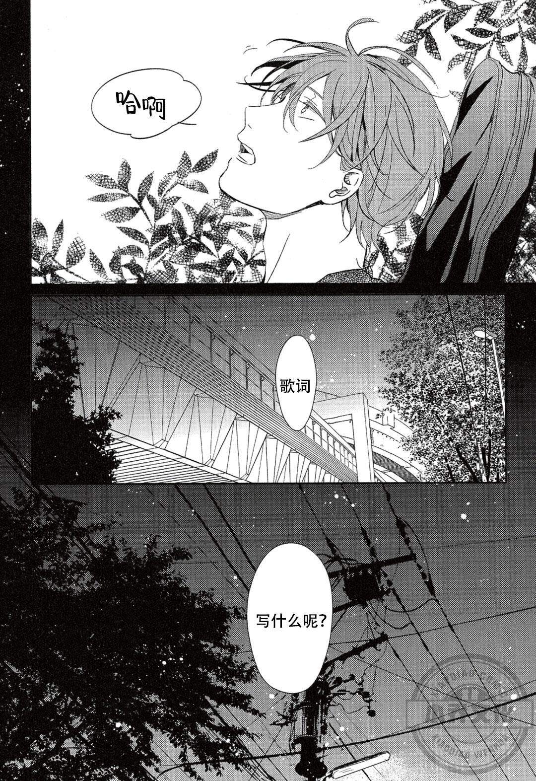 第12章 这是嫉妒-7