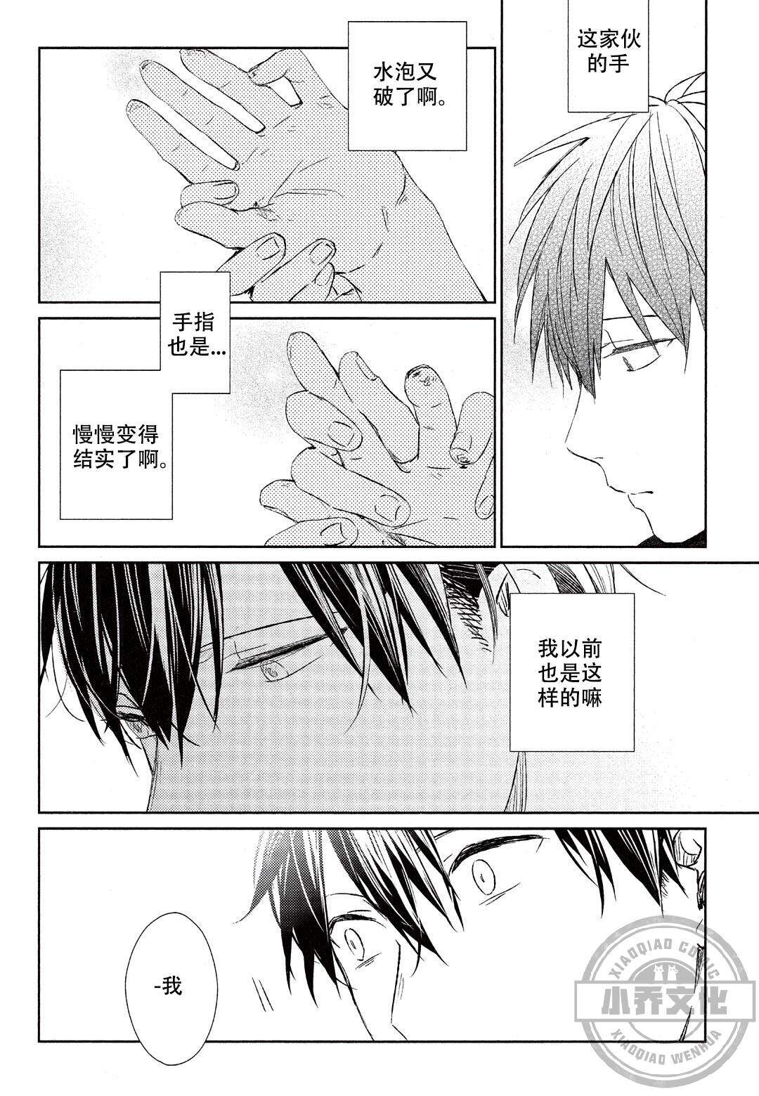 第16章 炸弹-1
