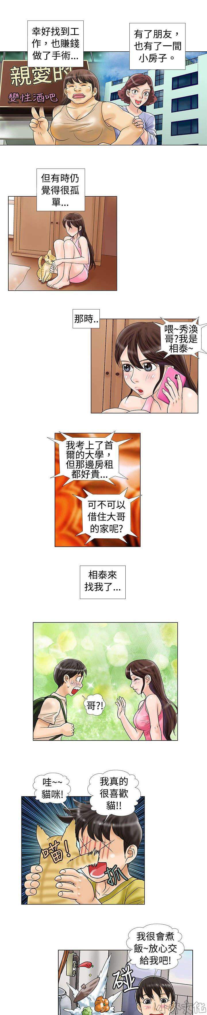 第20章 决心-5