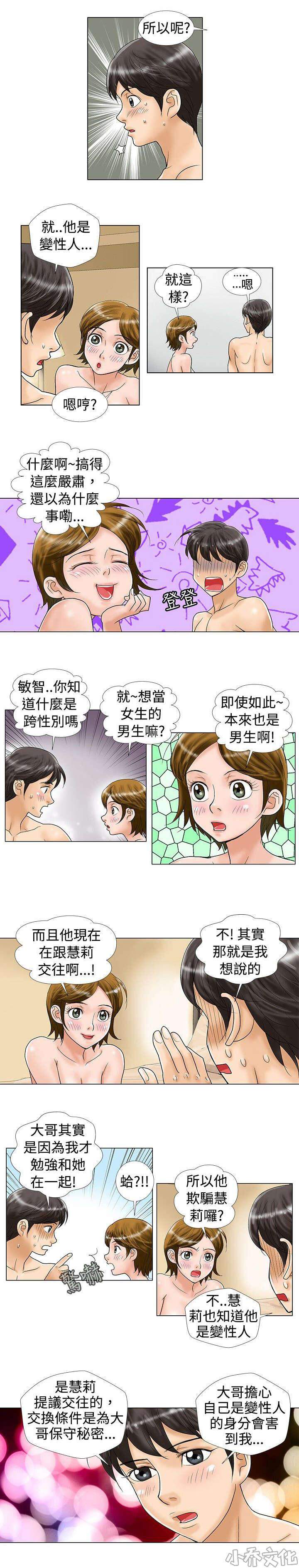 第22章 谅解-0