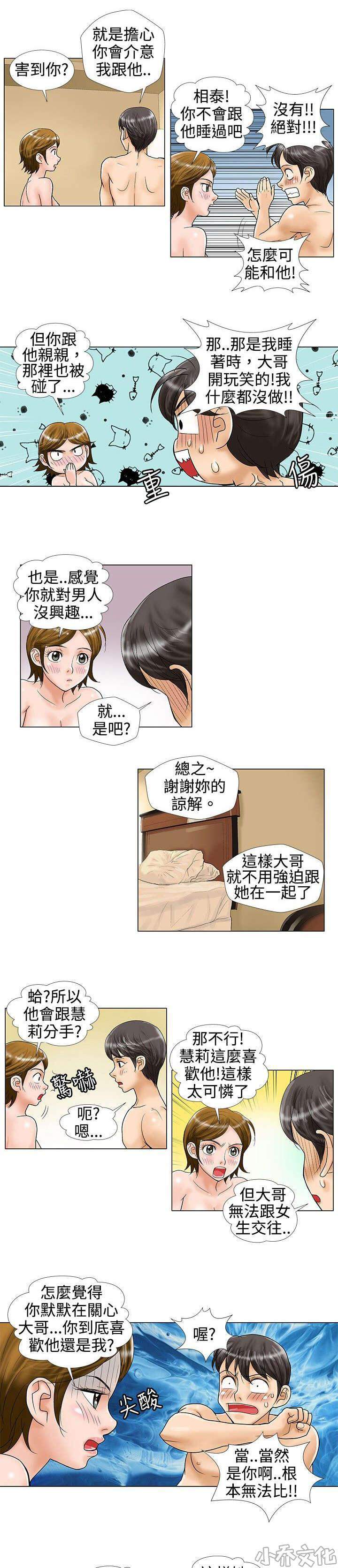 第22章 谅解-1