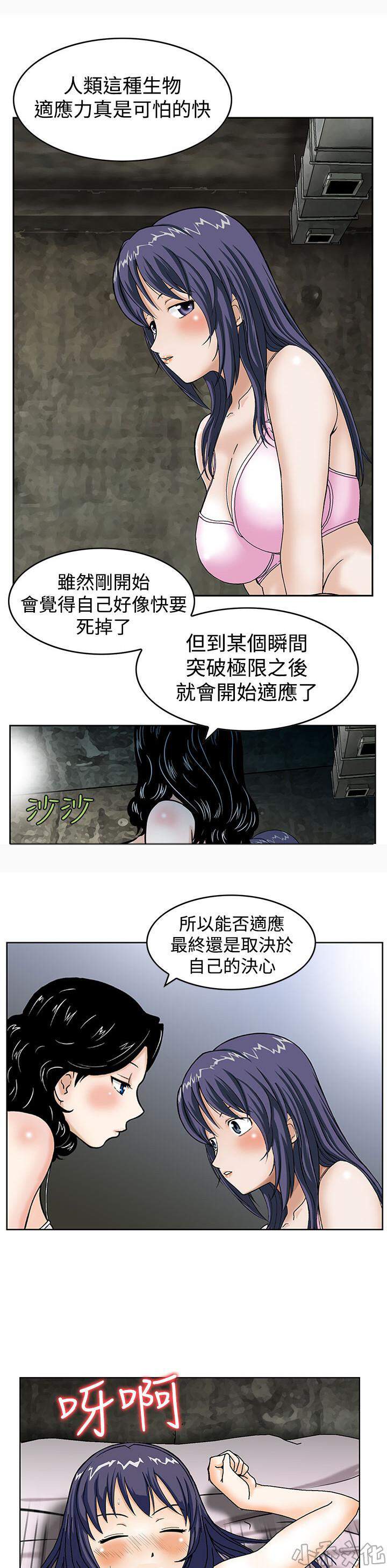 第2章 梦-5