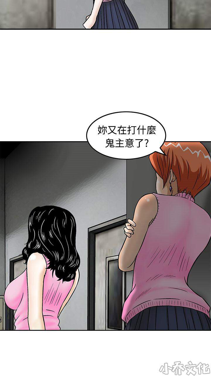 第13章 换国王-15