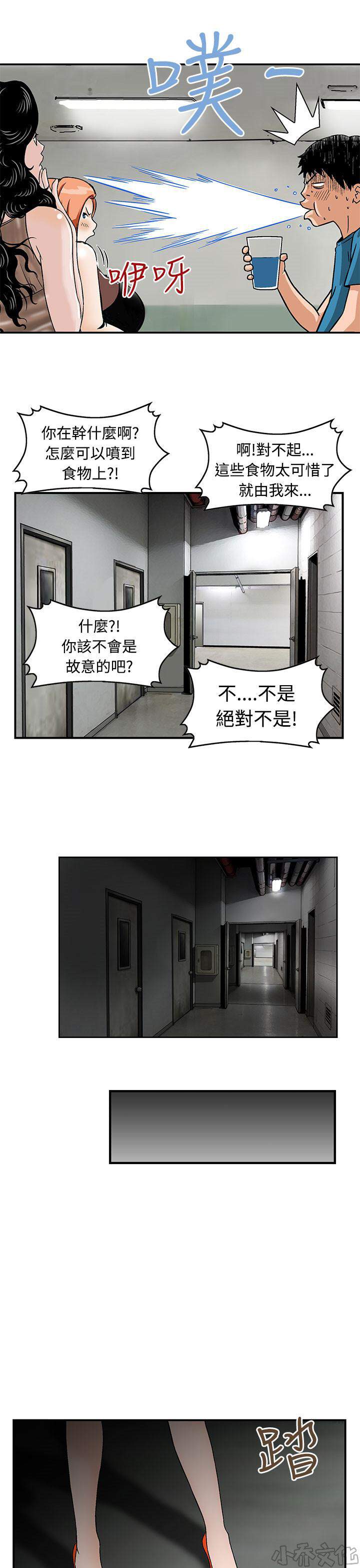 第15章 暗号-4