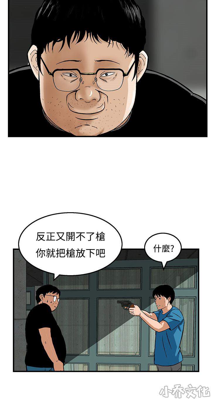 第21章 逆转-1