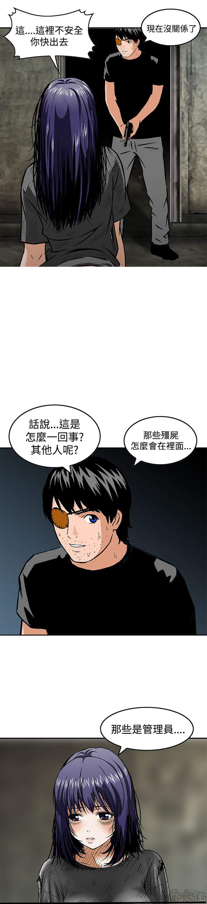 第26章 无一存活-3