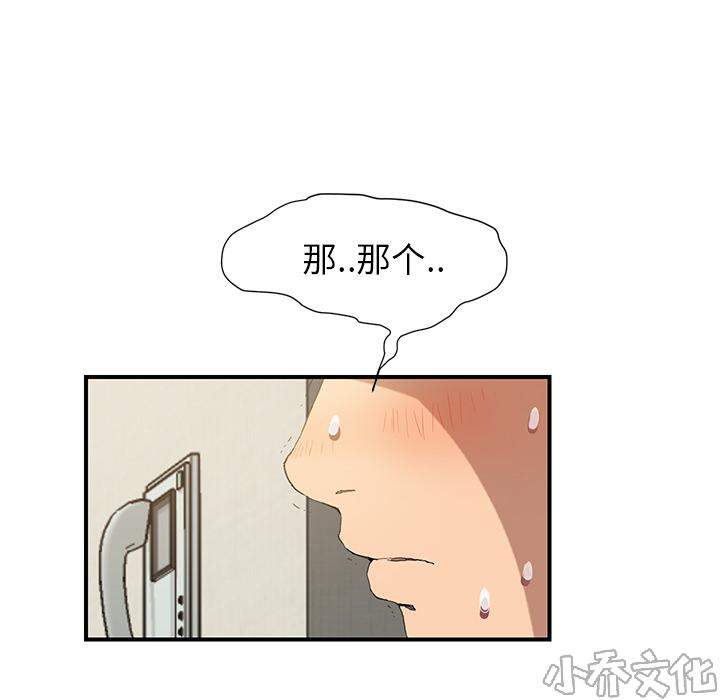 第6章 钻一下-7