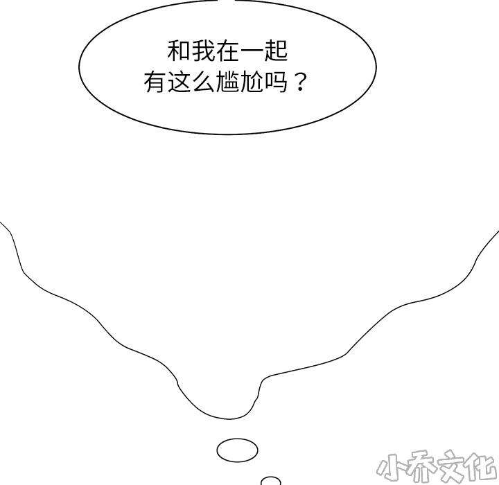 第13章 分享作品-7