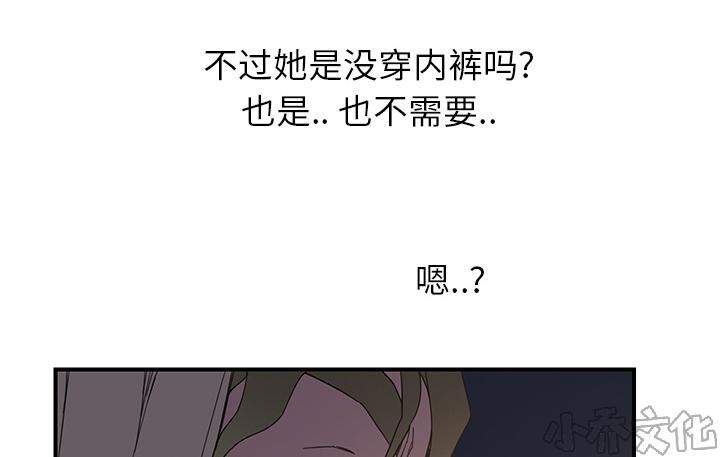 第14章 漱口-2