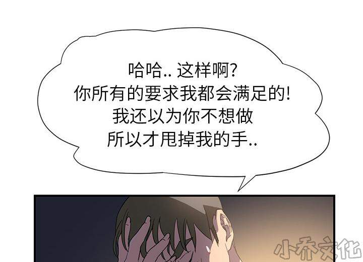 第14章 漱口-18