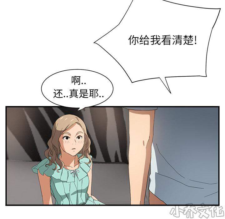 第15章 旅馆-44