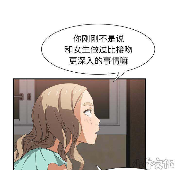 第16章 尝试-9