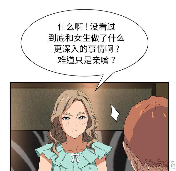 第16章 尝试-25