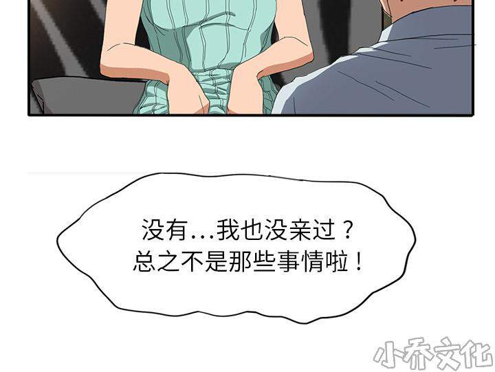 第16章 尝试-26